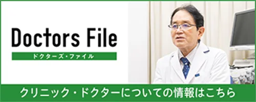 doctor-file